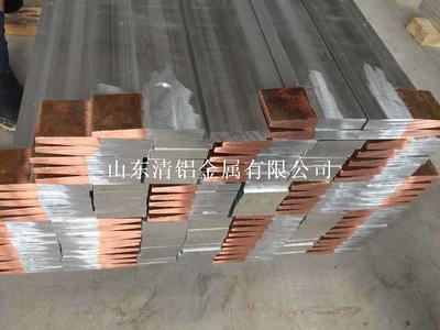 新型可替代導電片式焊接銅鋁導電梁