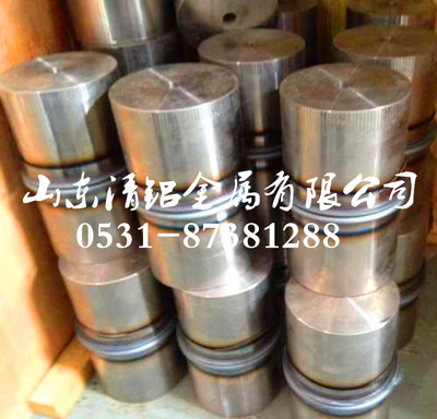 慣性摩擦焊鋼鋁連接件